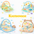 Дитячі килимки для немовлят | Для розвитку та гри