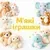 М&rsquo;які іграшки для дітей | Плюшеві друзі SOLA TOYS