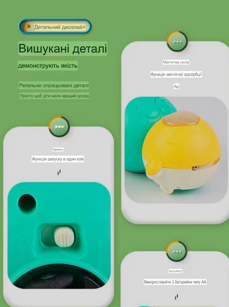 Гусениця-іграшка на колесах | Розвиваюча музична іграшка для дітей | SOLA TOYS 60 фото
