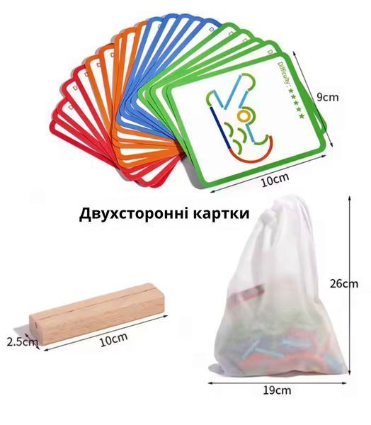 Конструктор Палички &mdash; 120 деталей + картки, мішечок, дерев&rsquo;яна підставка 54 фото