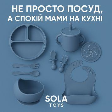 Силіконовий дитячй набір для годування нагрудника, тарілка, миска, кухоль, ложка, вилка та прорізувач 9 елементов 101 фото