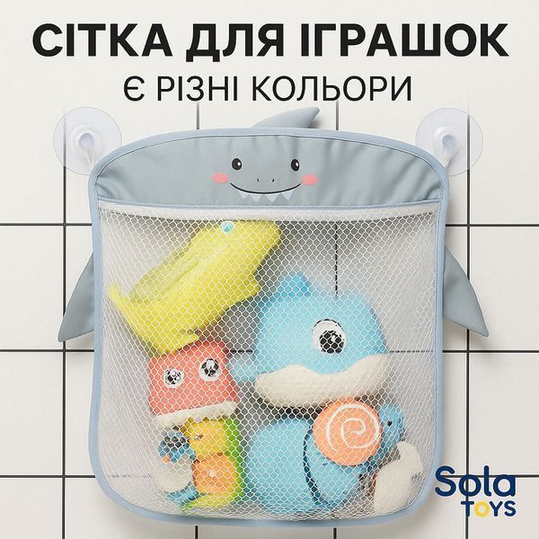 Сітка-органайзер для іграшок у ванну із присосками, сірий, дизайн акула 100 фото