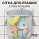 Сітка-органайзер для іграшок у ванну із присосками, сірий, дизайн акула 100 фото 5